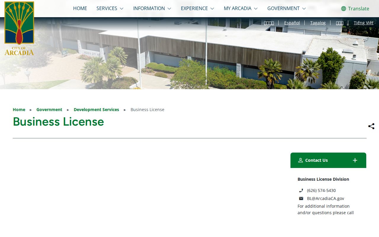 Arcadia ZIP code directory business license and location search